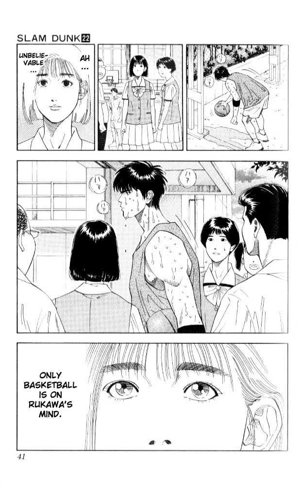 Slam Dunk, Chapter 190 image 15